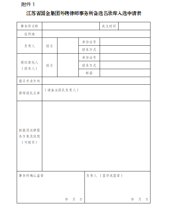 鸿运国际·hv(中国)最新官方网站